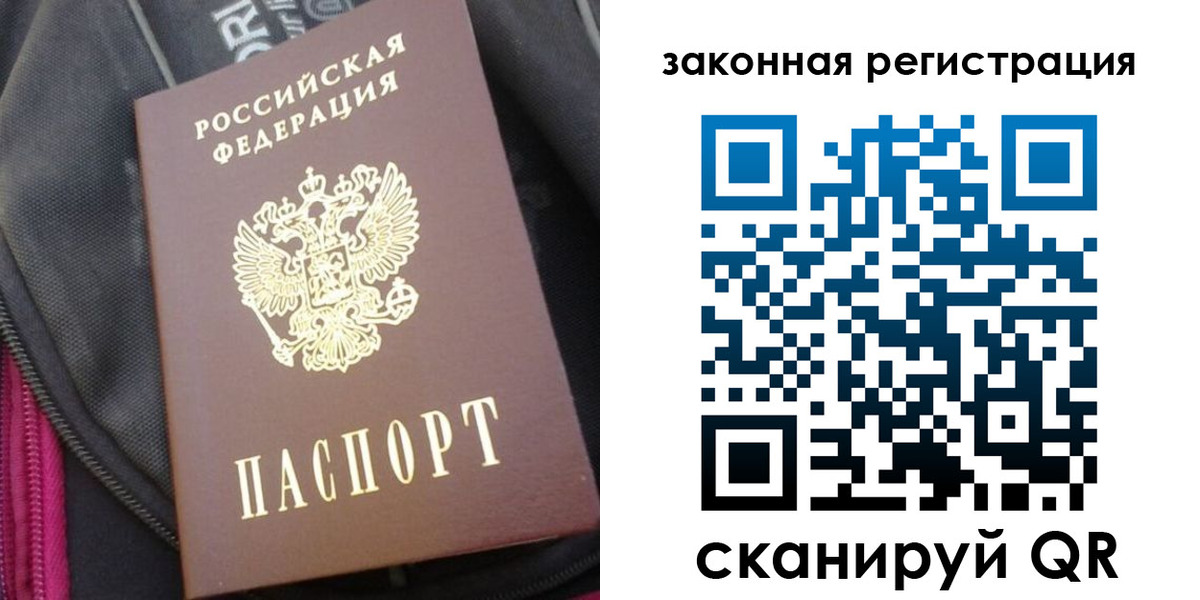 пропишу в квартире в Осе